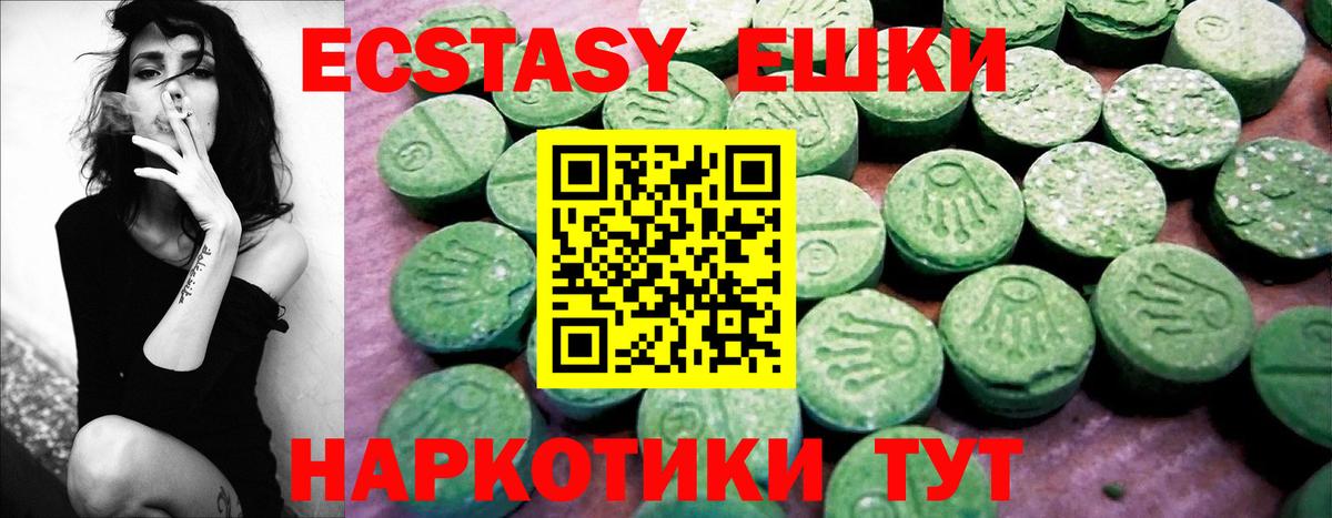 Экстази бентли Добрянка