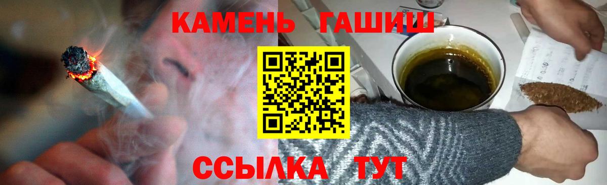 Добрянка  купить наркотик  Вход с VPN  Гашиш VHQ  ГАШ гарик 