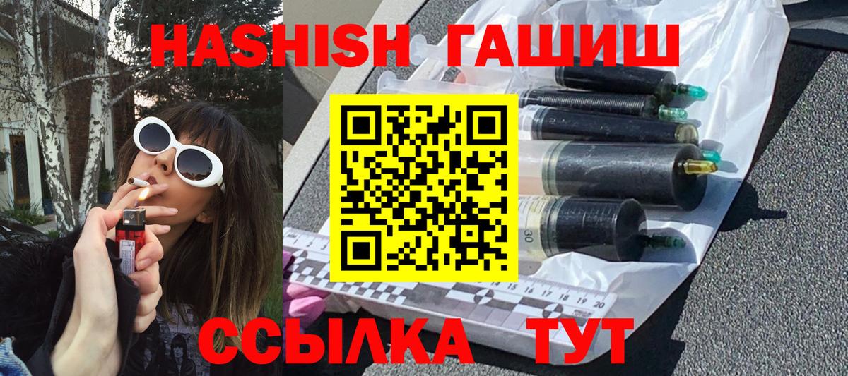 ГАШИШ VHQ Добрянка