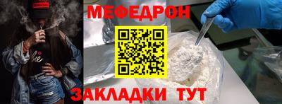дмт Кунгур
