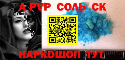 дмт Кунгур
