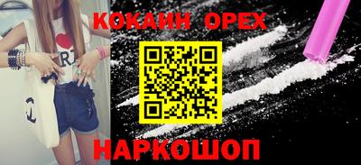 spice Кулебаки