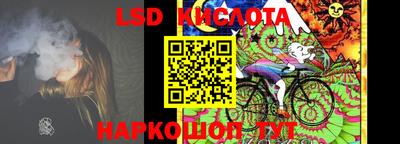 дмт Кунгур