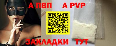 spice Кулебаки
