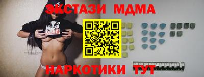 дмт Кунгур