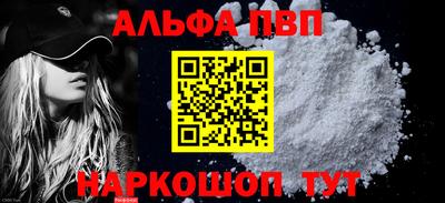 стафф Ливны