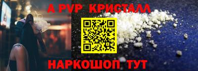 spice Кулебаки