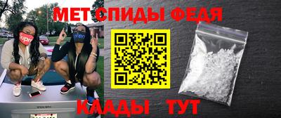 spice Кулебаки