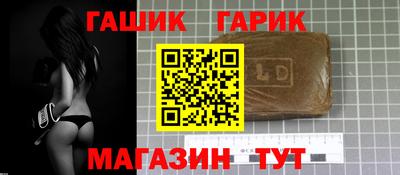 стафф Ливны