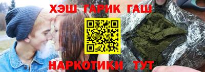дмт Кунгур