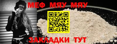 дмт Кунгур