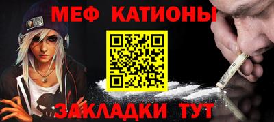 стафф Ливны