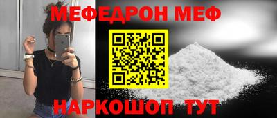 дмт Кунгур