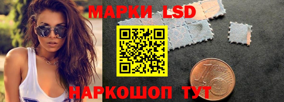 Добрянка  LSD-25 экстази кислота  Вход с VPN  LSD-25 экстази кислота 