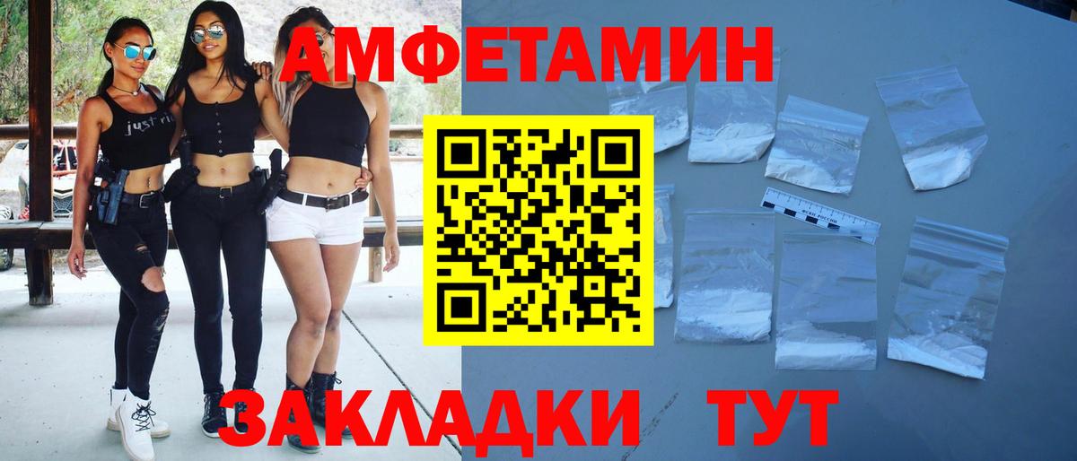 Метамфетамин Methamphetamine Добрянка