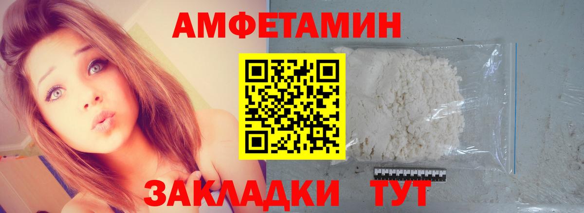 Добрянка  Метамфетамин  Вход с VPN  Метамфетамин витя  Метамфетамин витя 