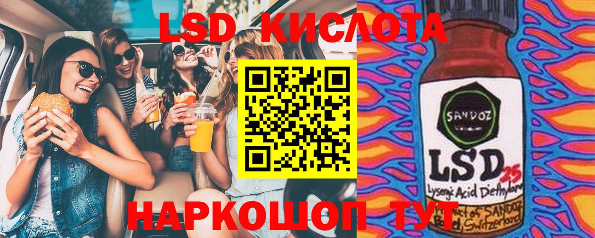 Добрянка  Наркотические марки 1500мкг  Наркотические марки 1500мкг  Вход с VPN 
