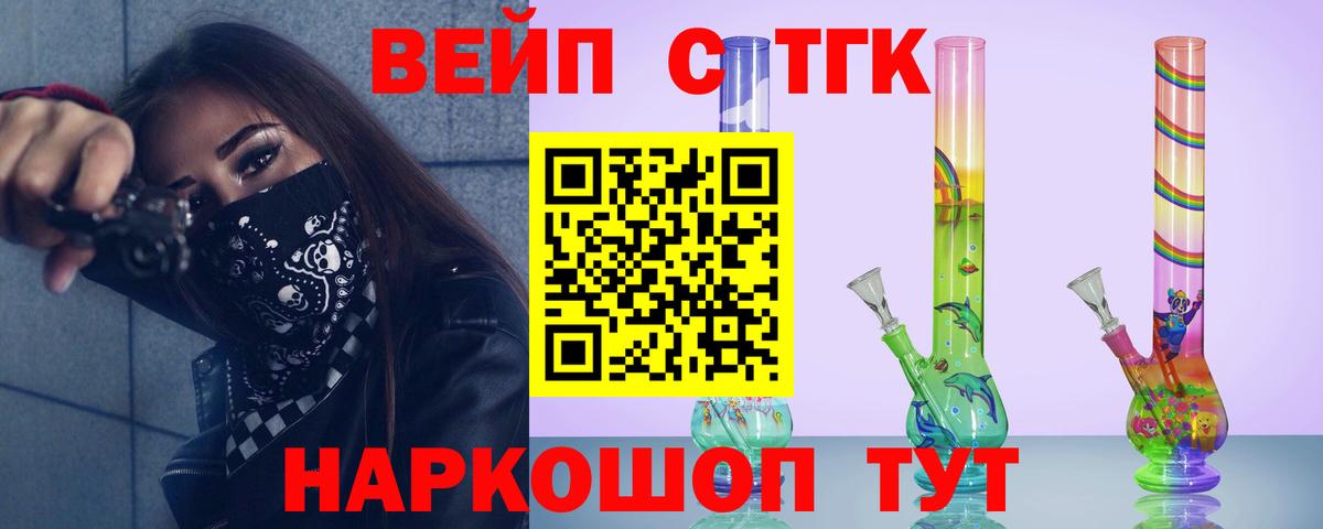 Дистиллят ТГК гашишное масло Добрянка