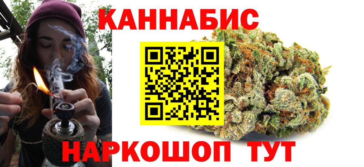 Каннабис сатива Добрянка
